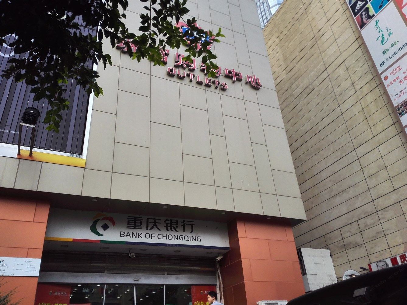 重庆城市童话普通公寓