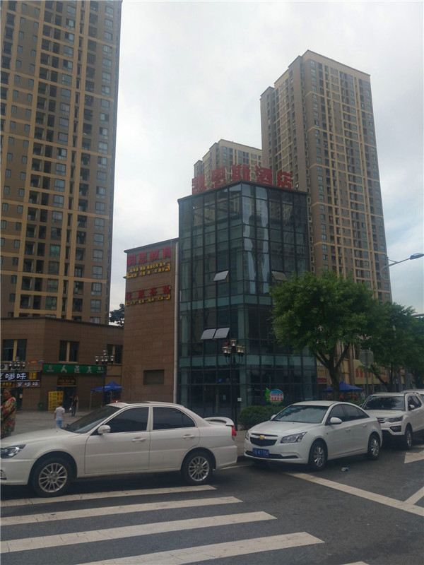 重庆凯恩斯酒店