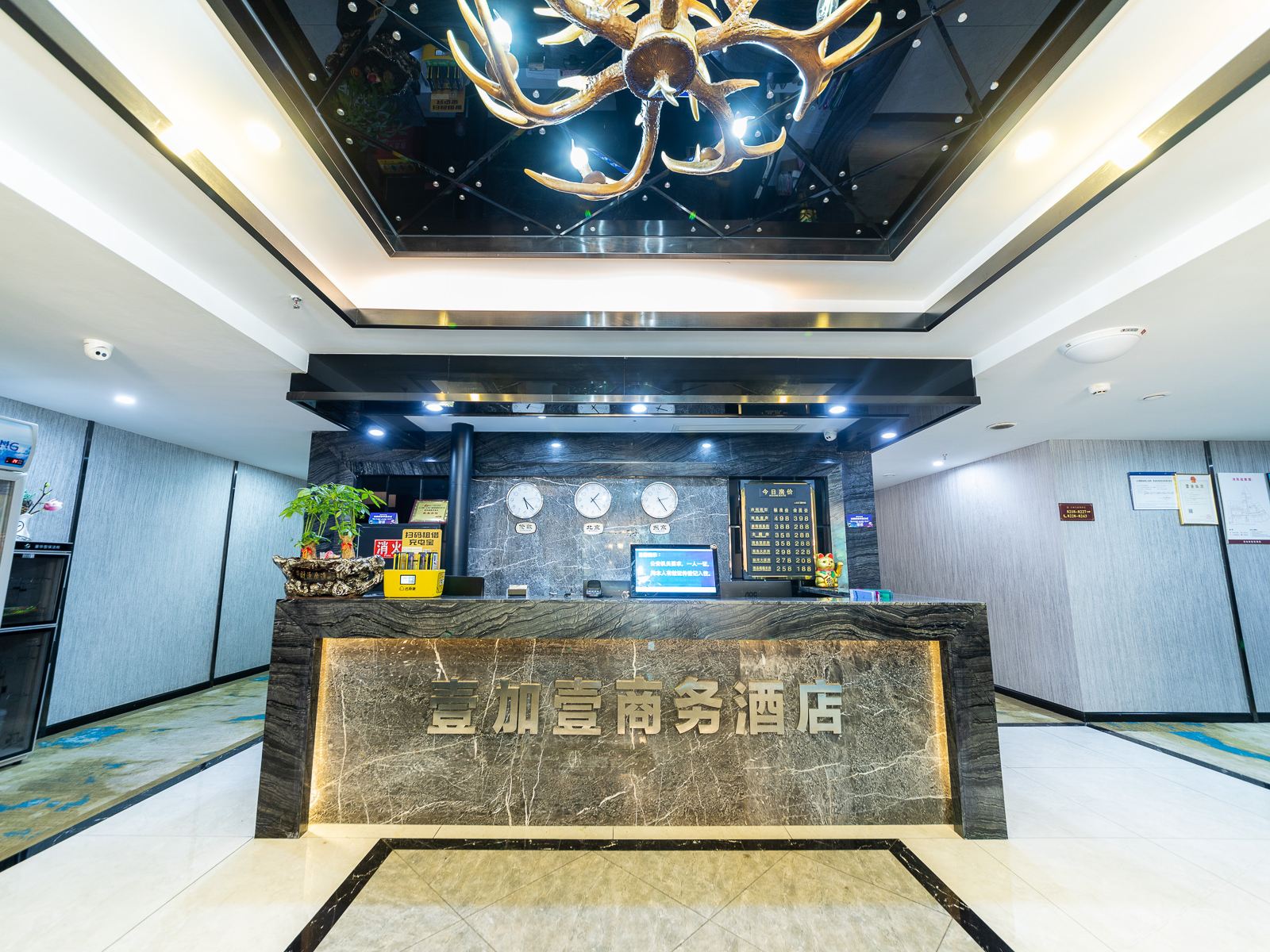 公共区域