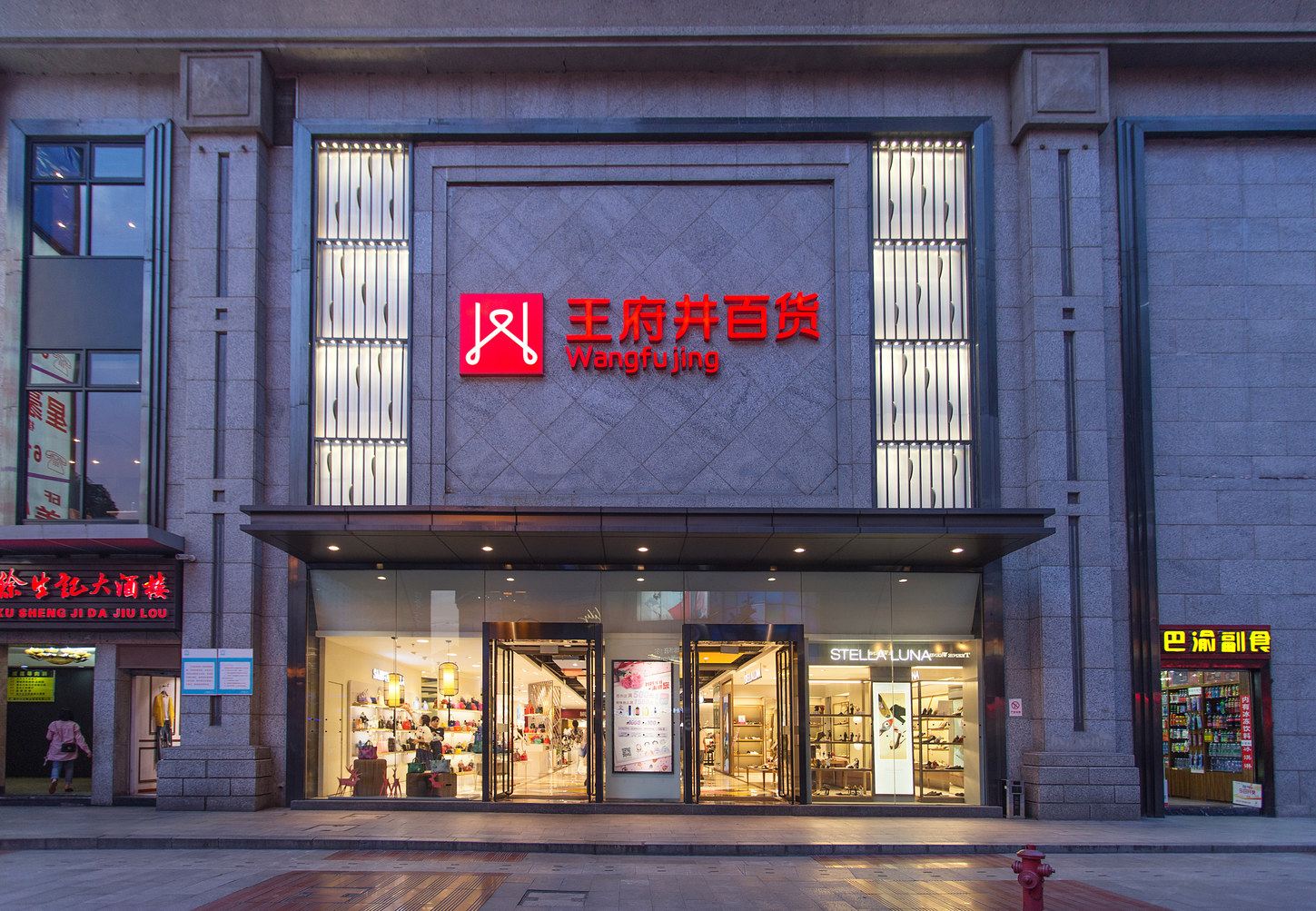 外观
