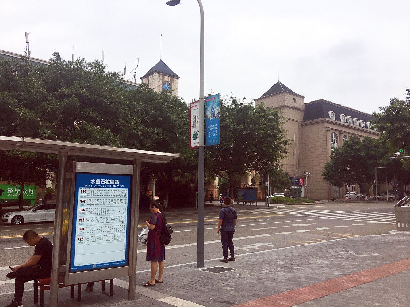重庆果岭第二度普通公寓(高岩路分店)