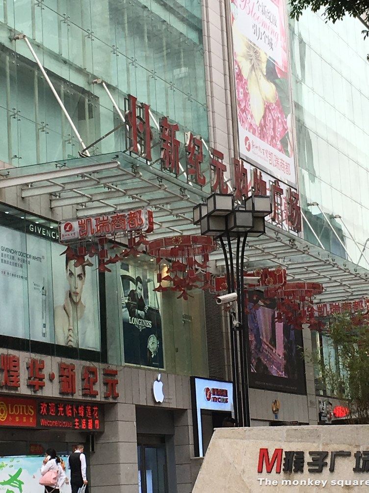 重庆可爱的小苗苗酒店式公寓
