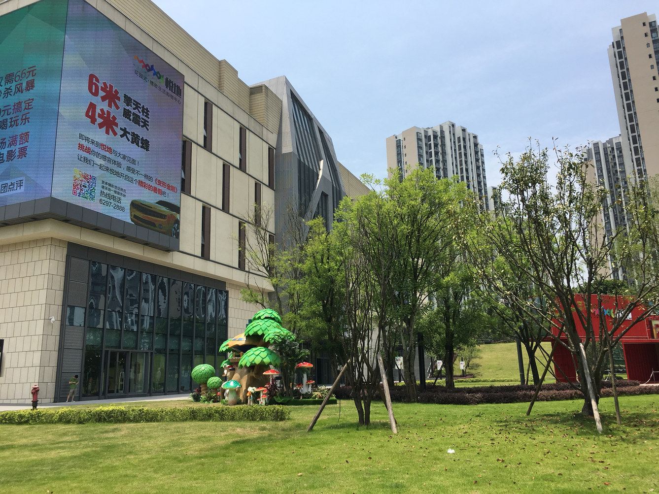 重庆六月静好普通公寓(分店)