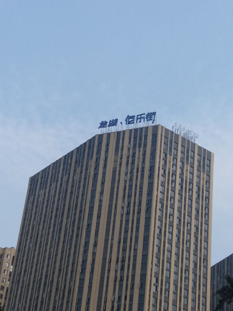 重庆隐·里普通公寓