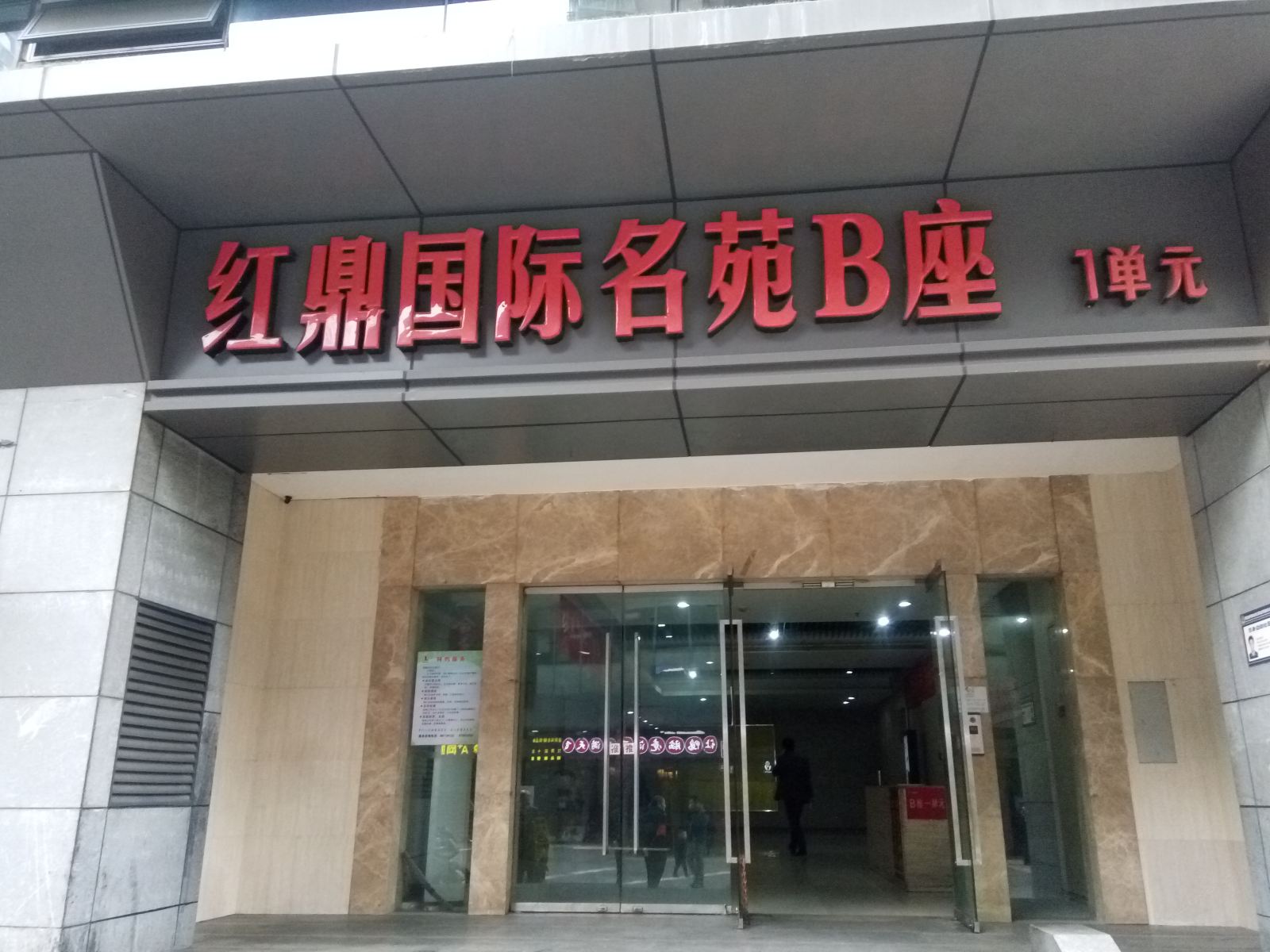 重庆好友公寓(电测村路分店)