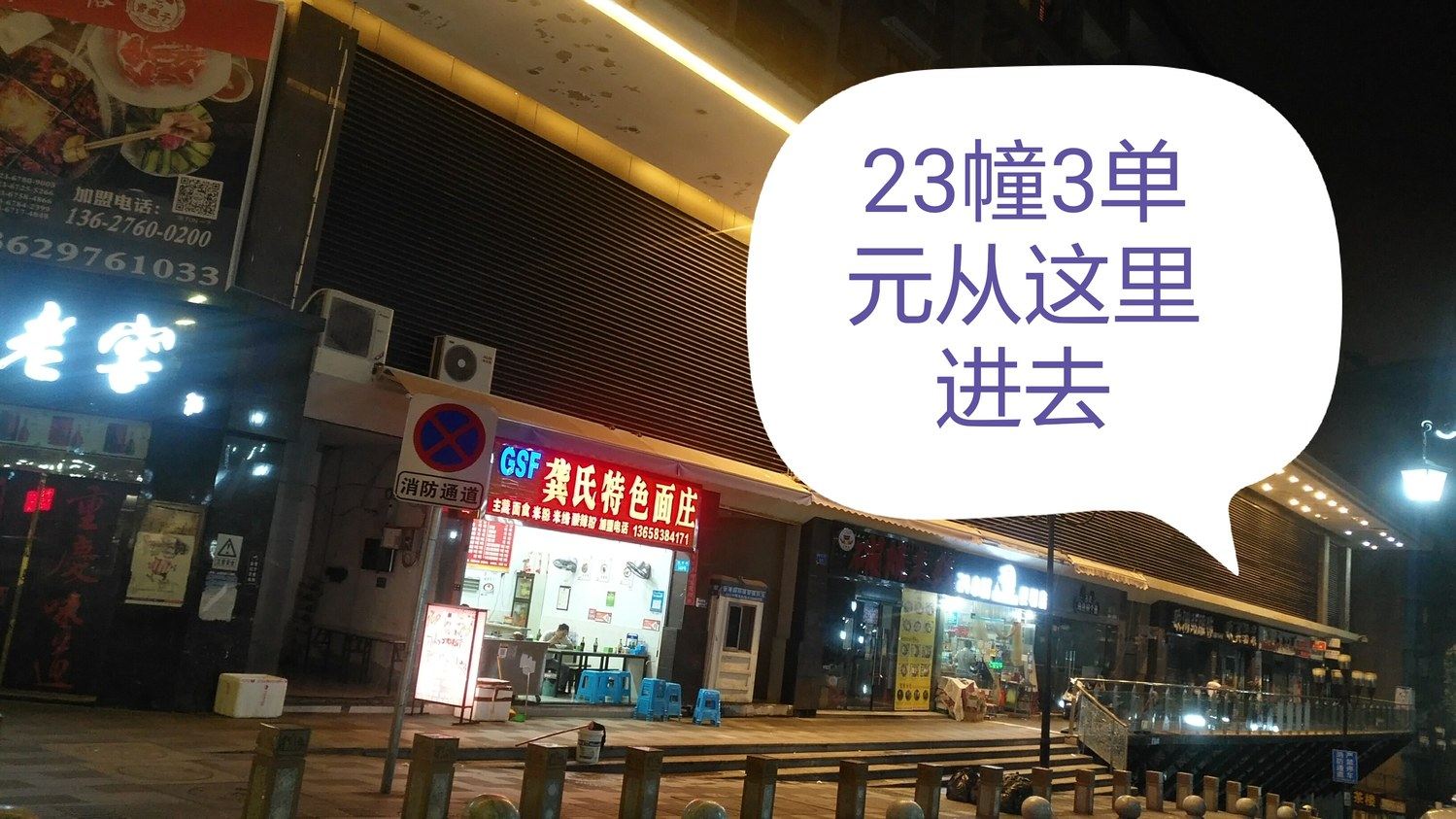 其他