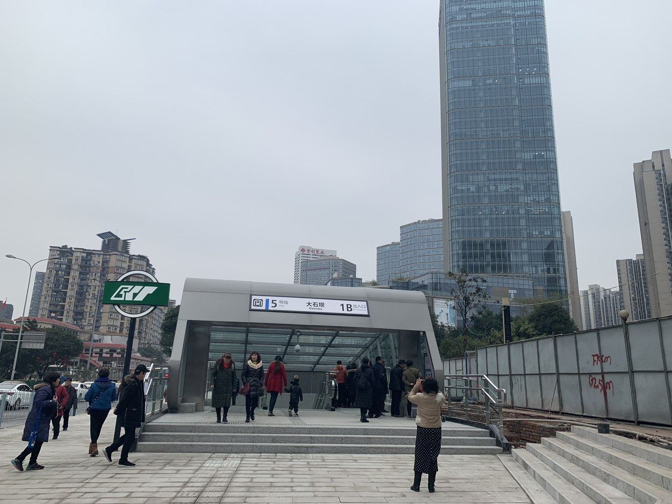 其他