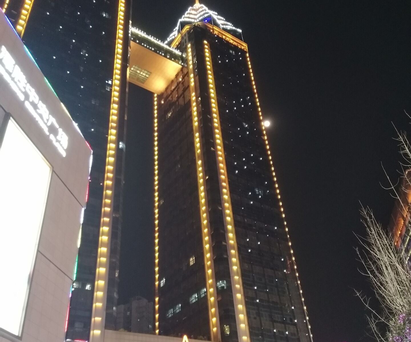 重庆遇合酒店
