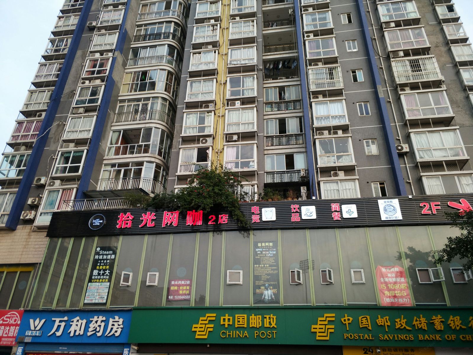 重庆市两江公寓