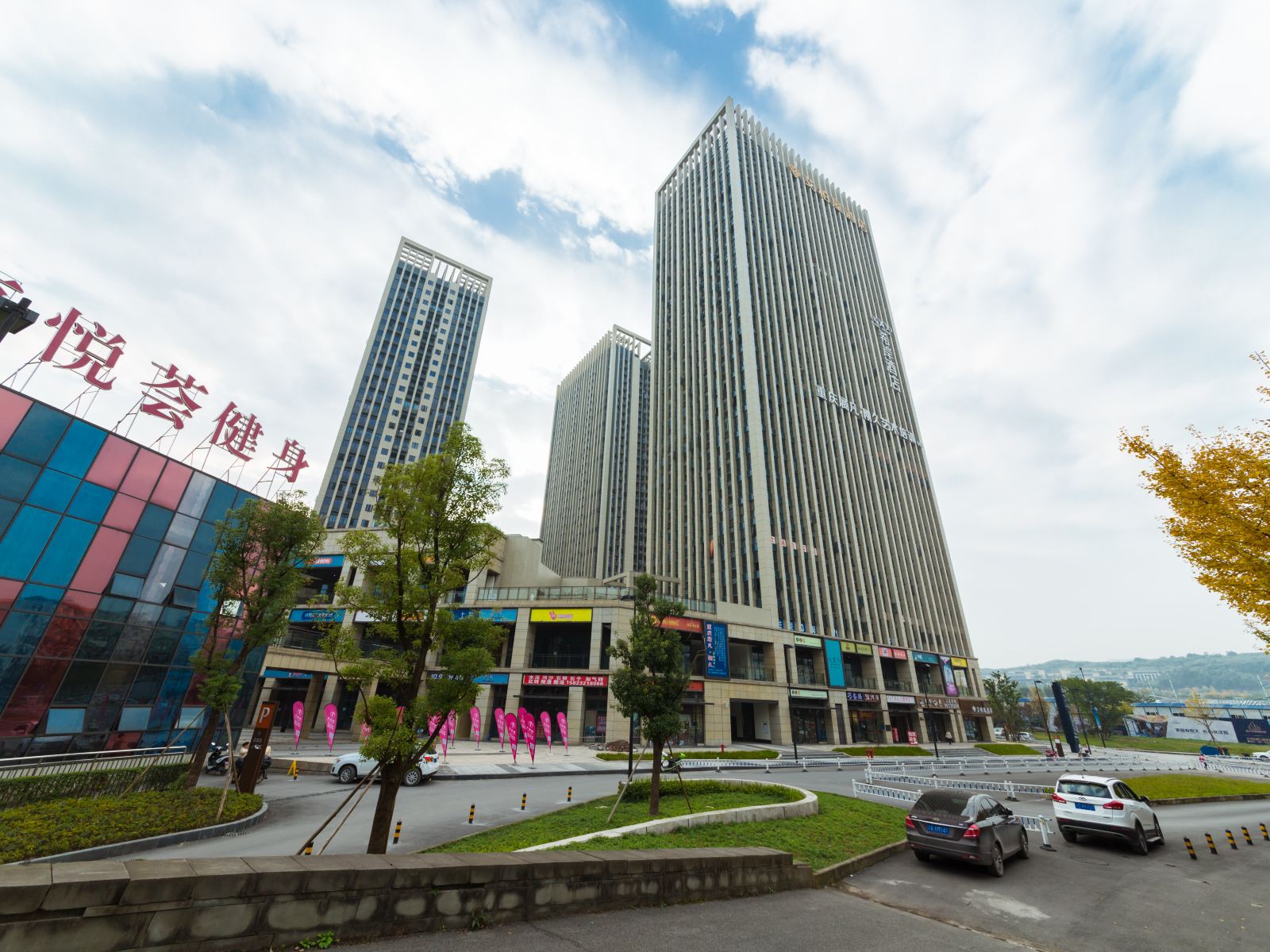 重庆金桔酒店