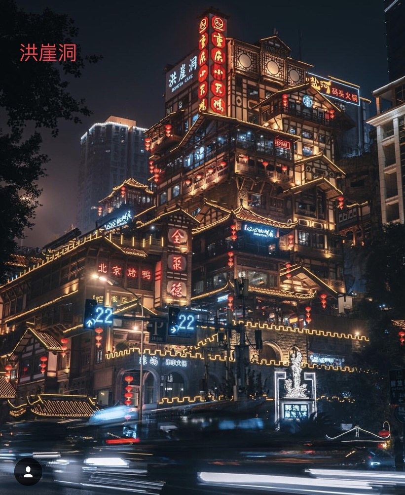 其他