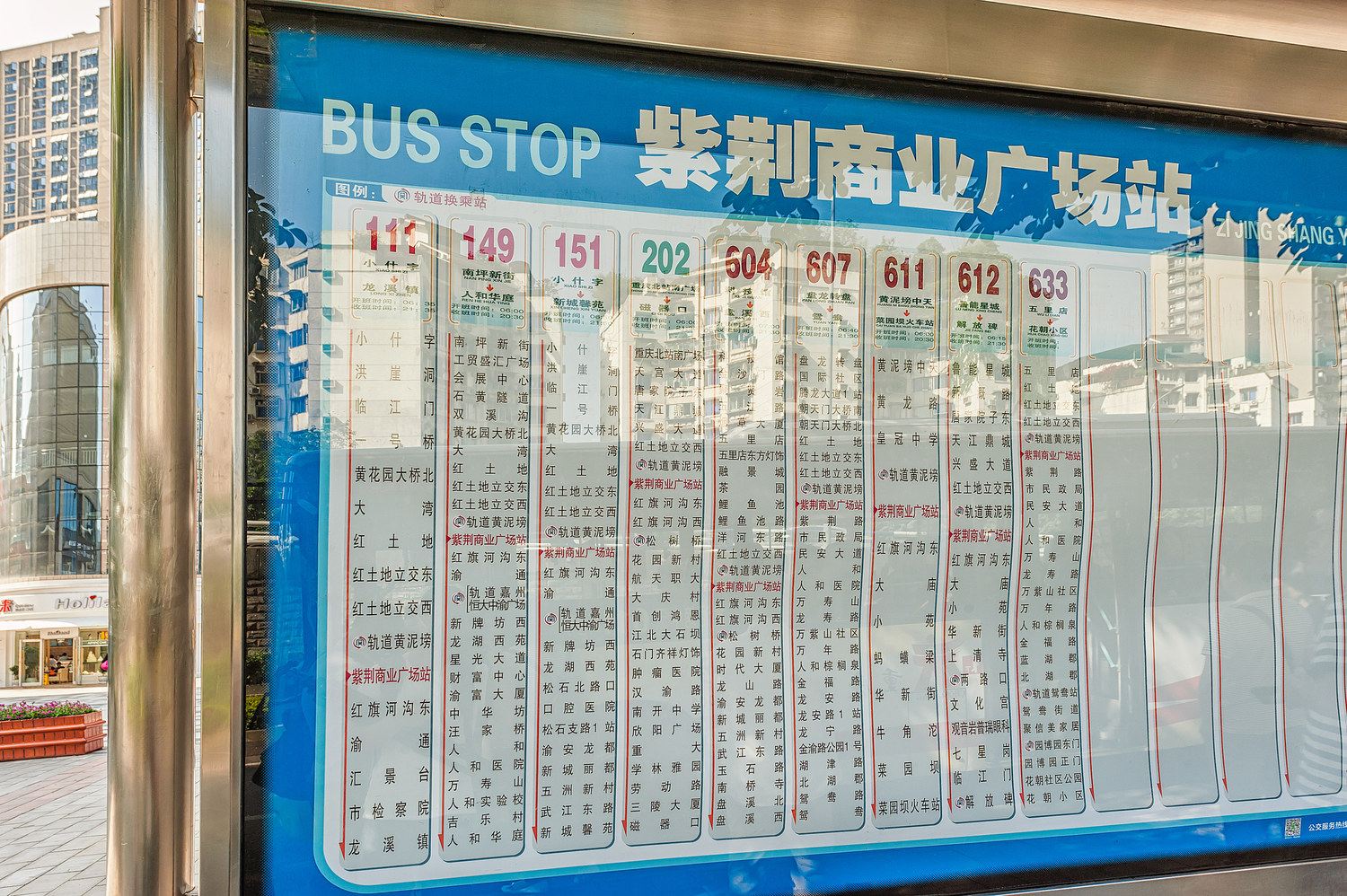 外观