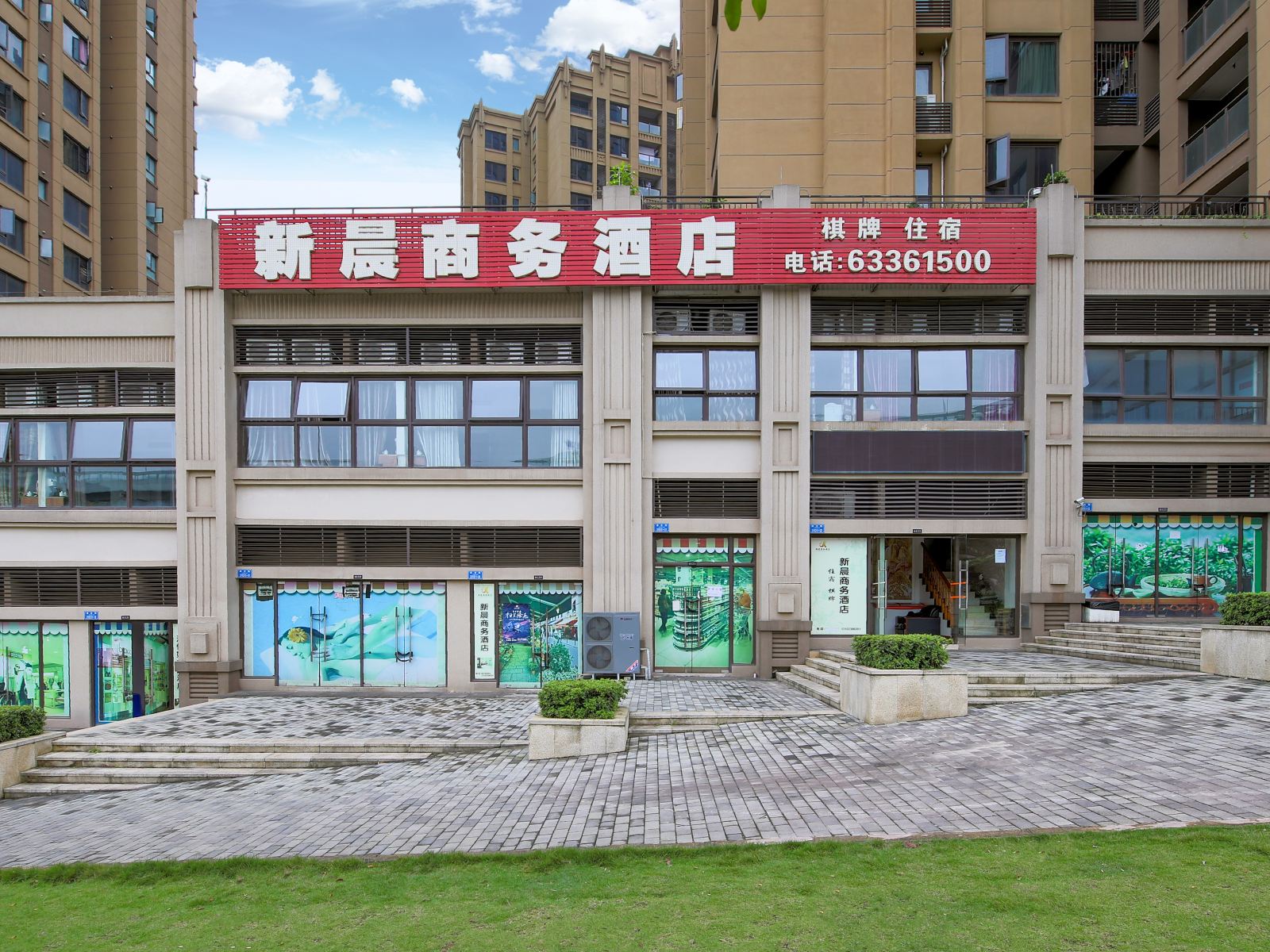 外观