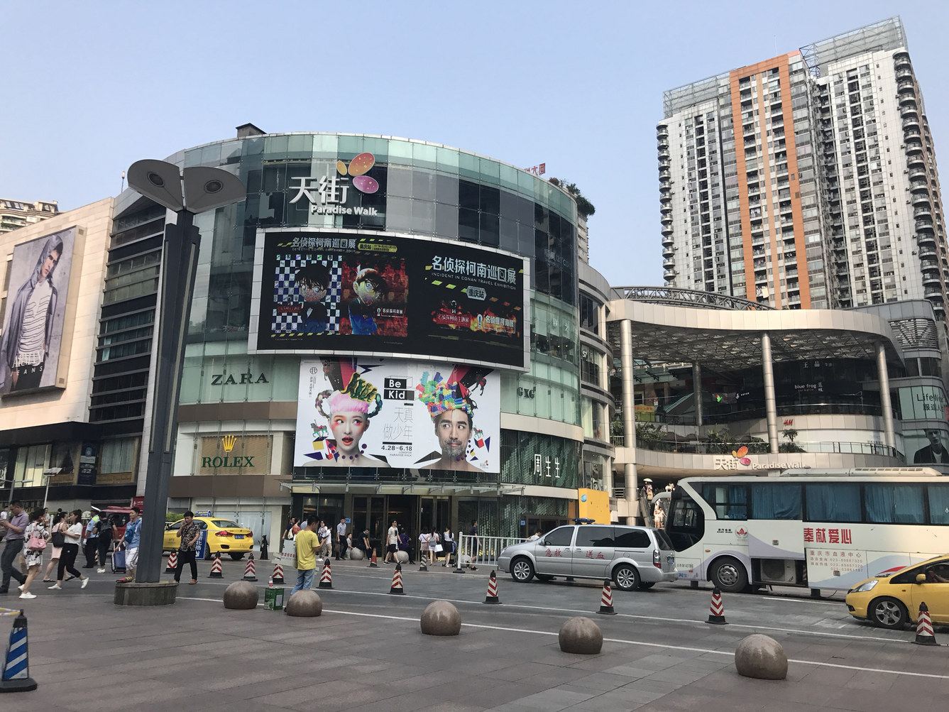 重庆馬馬house酒店式公寓