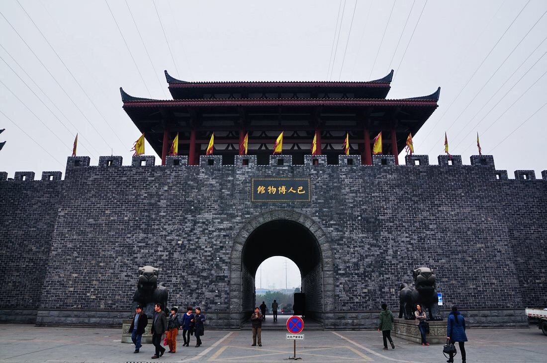 重庆巴国城恋之家公寓