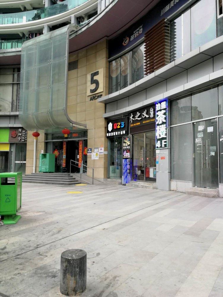 重庆快乐雷雷普通公寓(天陈路店)