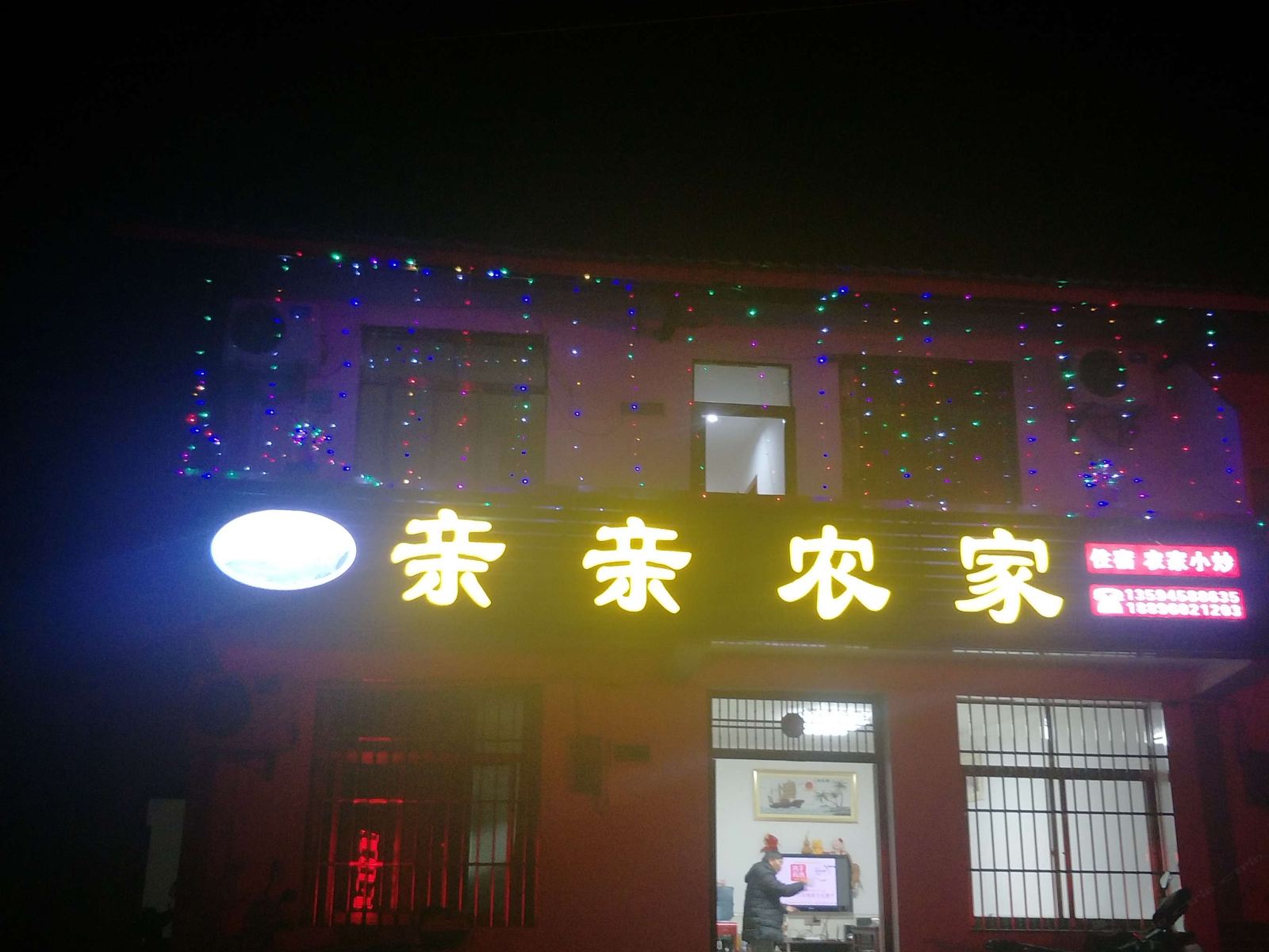 其他