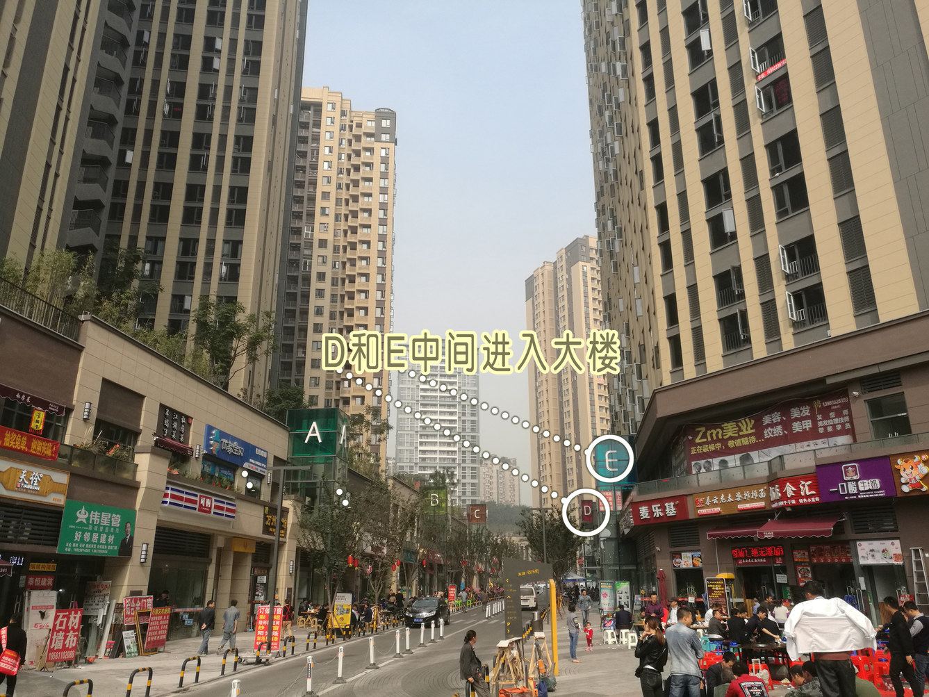 外观