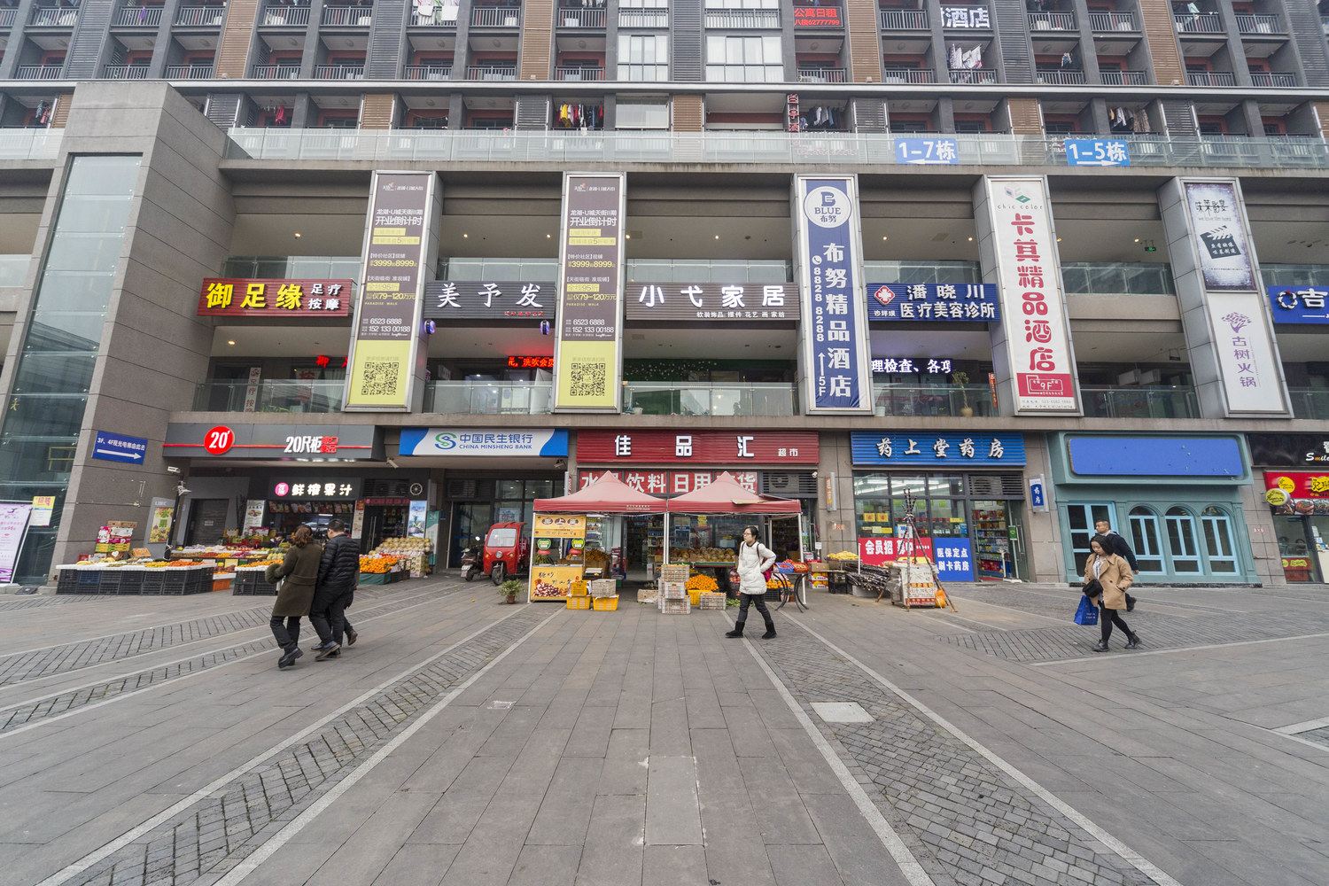 其他