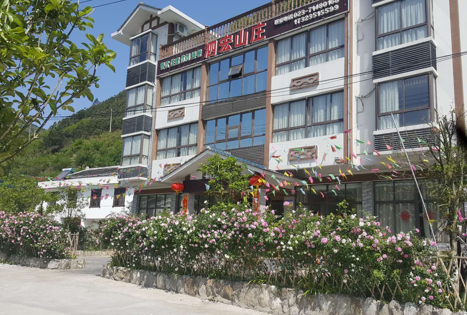 重庆金佛山泗宏山庄