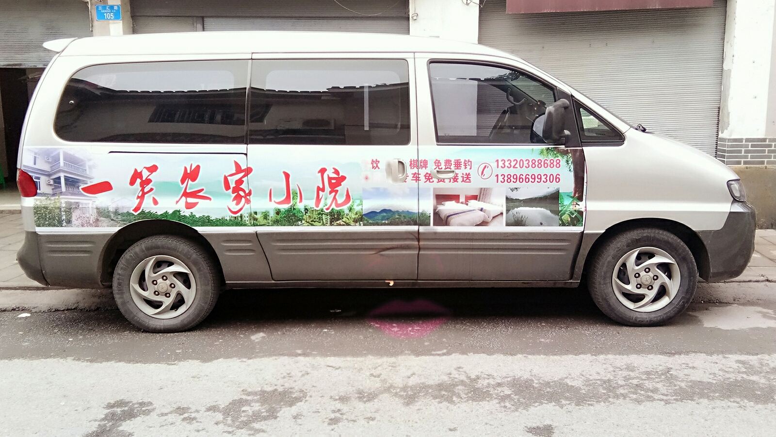 其他