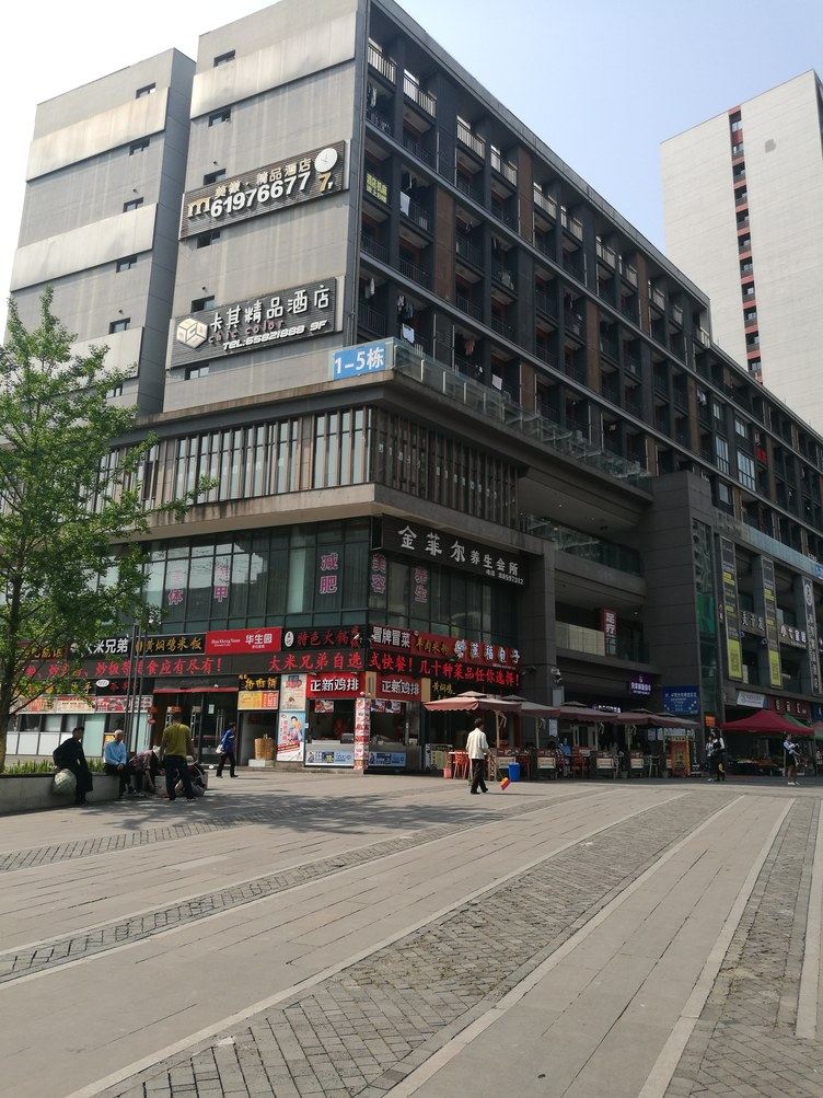其他