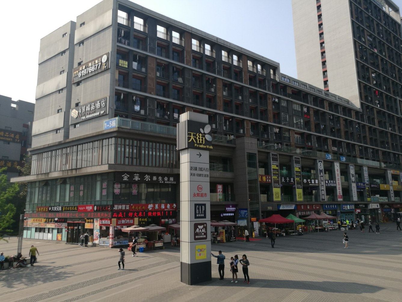 其他