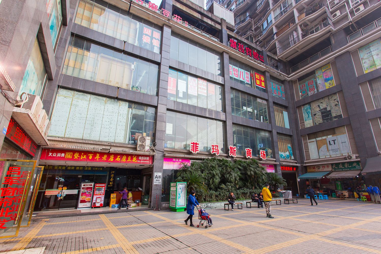 重庆包租婆的店公寓(陕西路店)