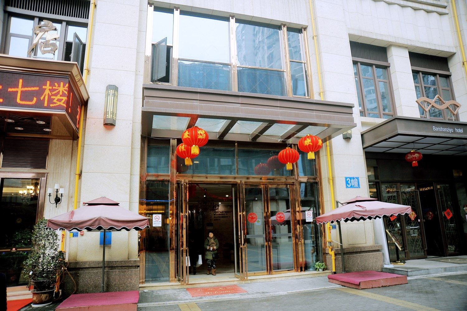 其他