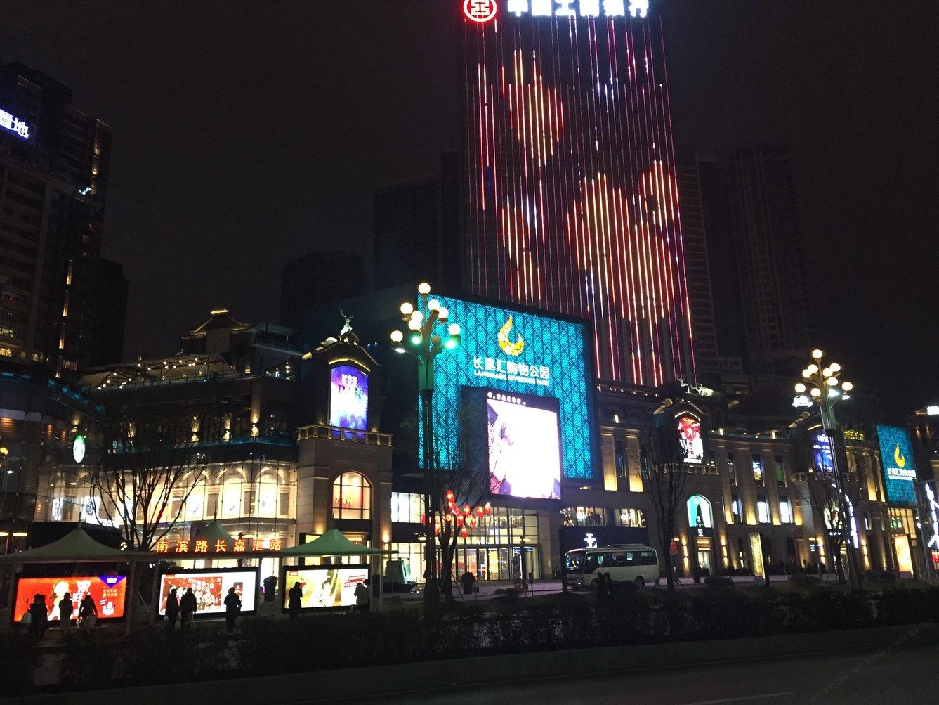 其他