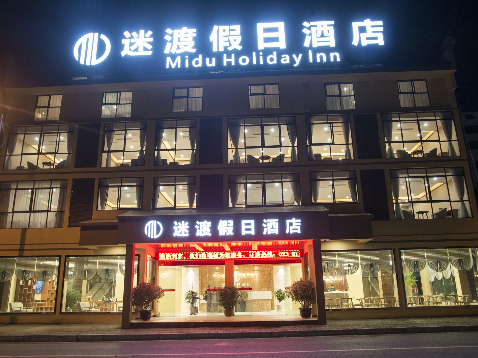 外观