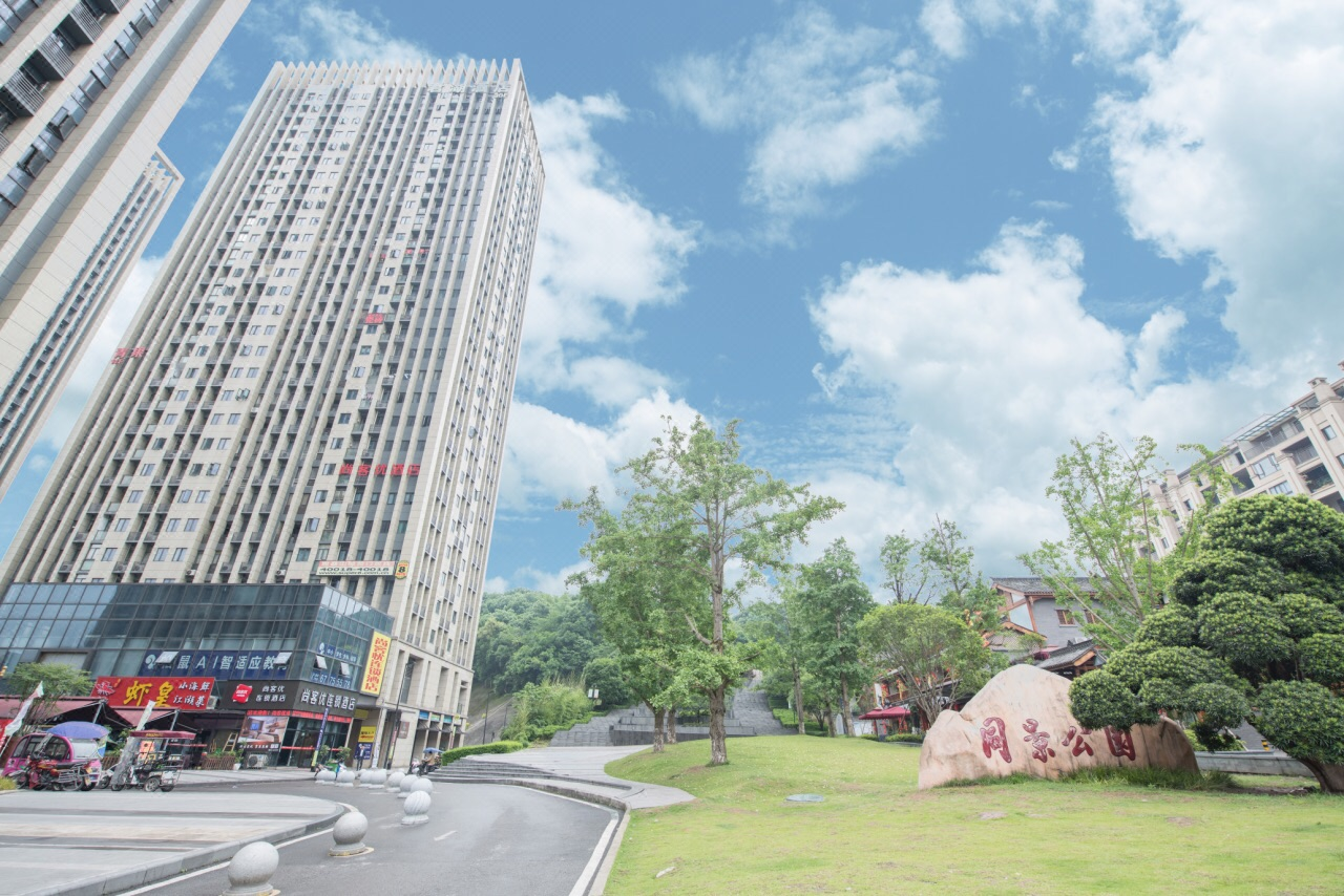 尚客优连锁酒店(重庆同景国际店)