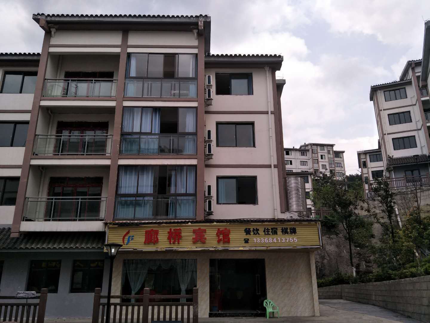 重庆廊桥宾馆