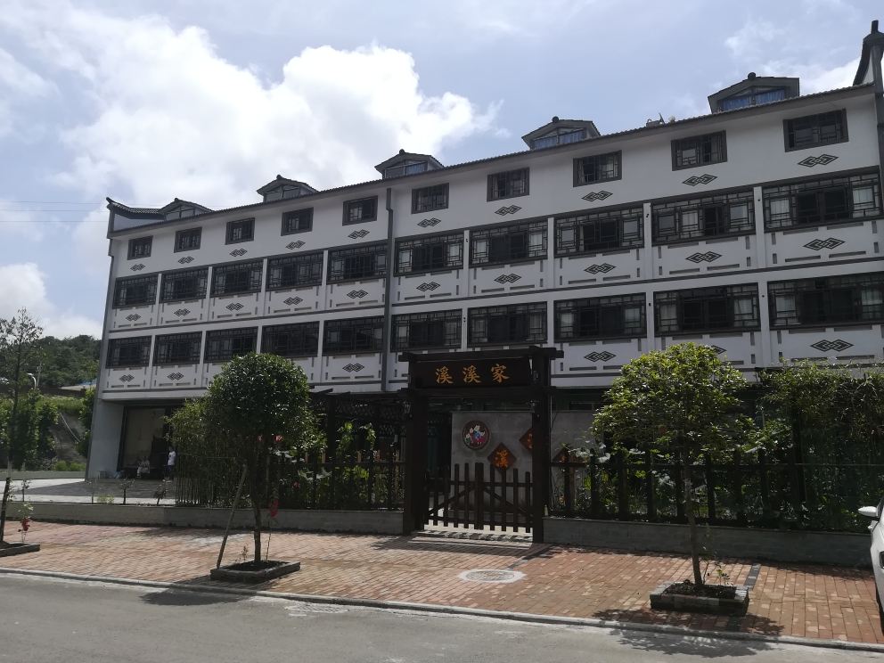 仙女山溪溪家酒店