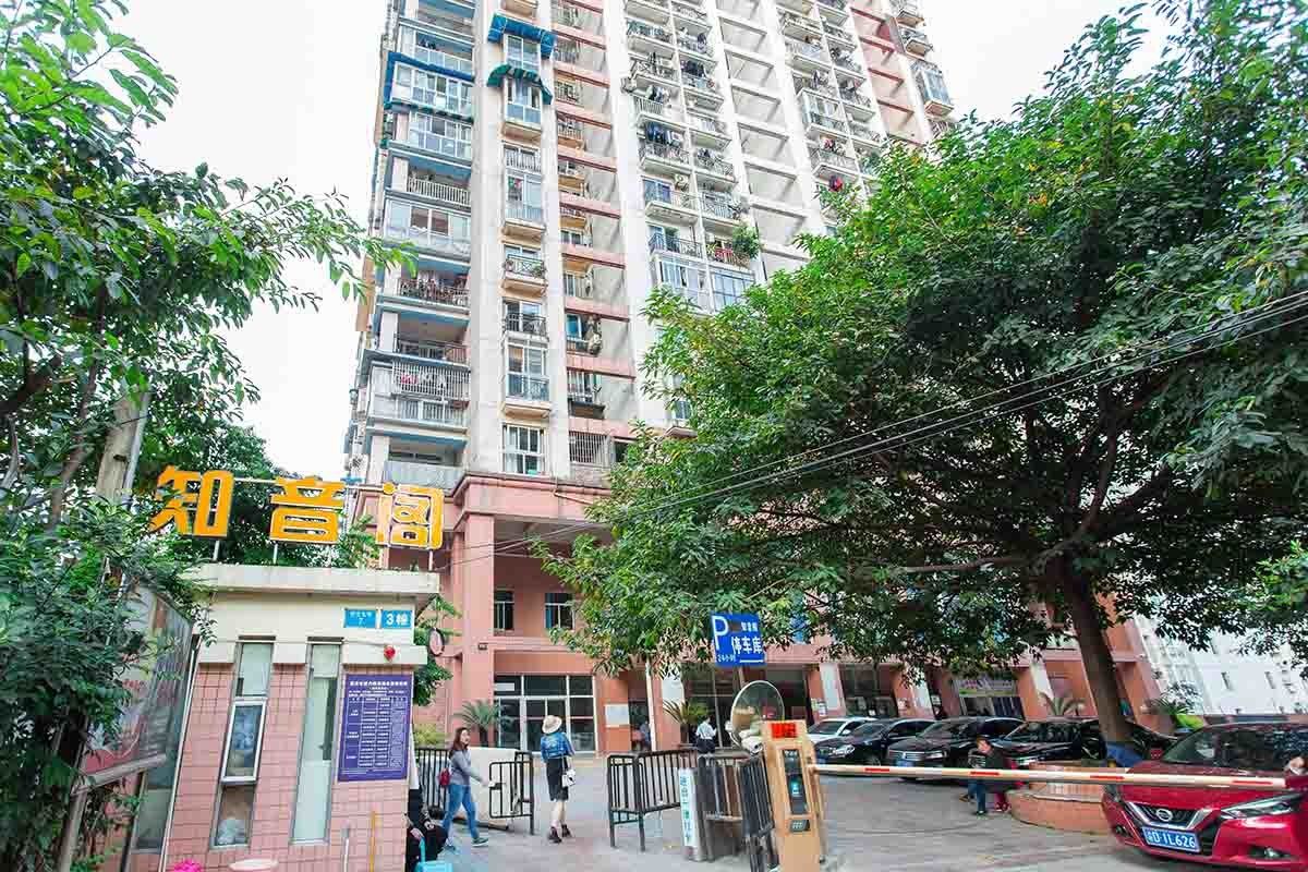 重庆路客BE9790精品民宿