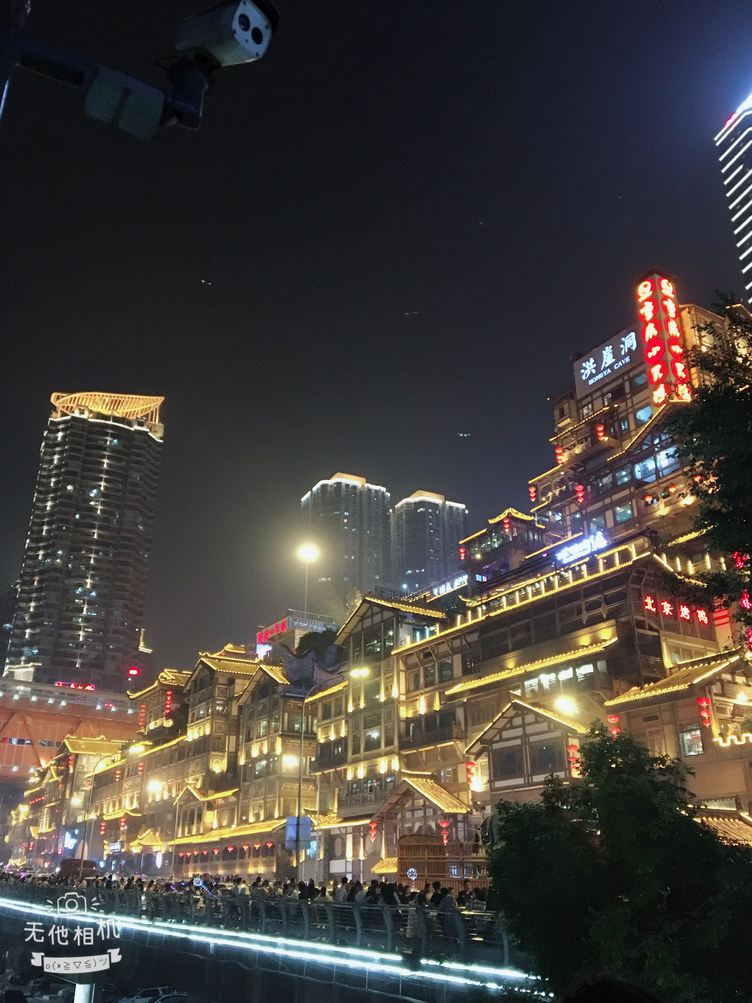 重庆不穿秋裤公寓