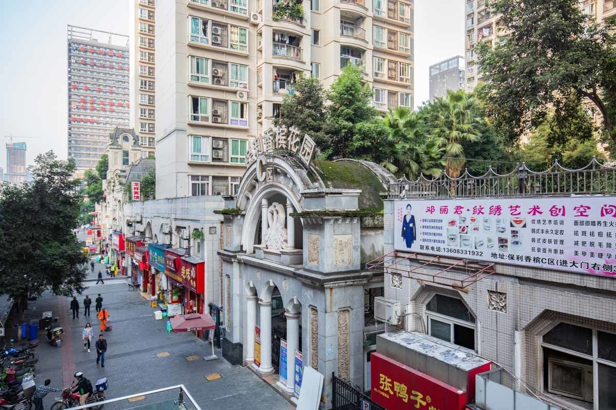 重庆路客BD2740精品民宿