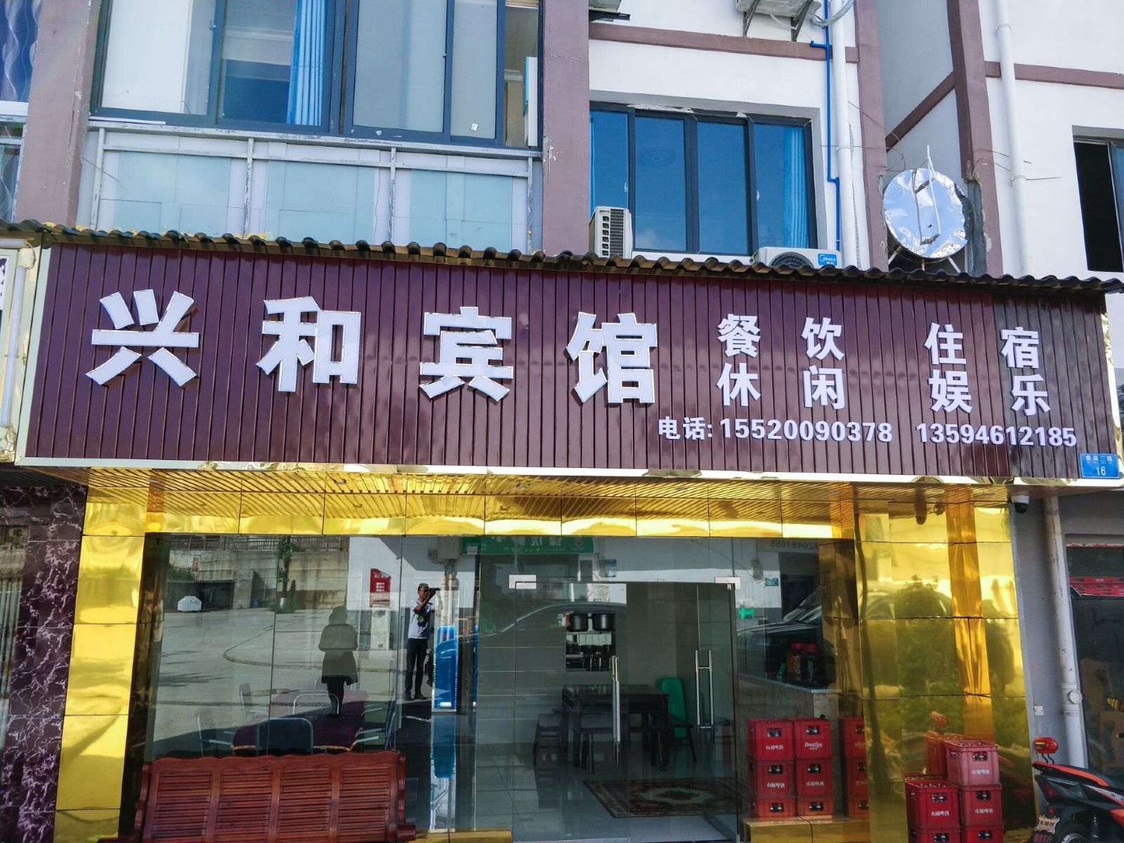 外观