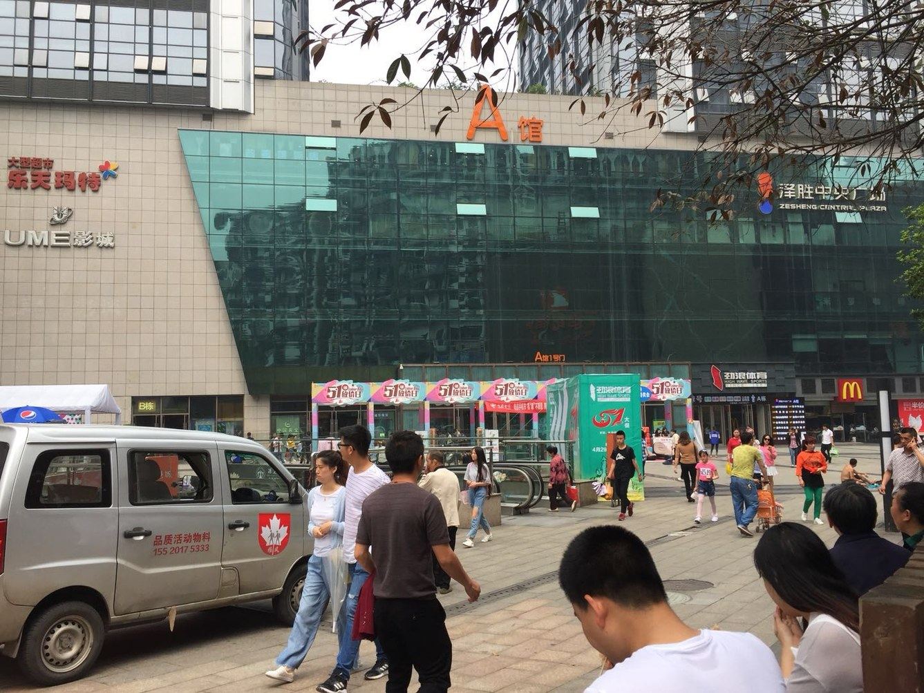 重庆重庆乐其酒店公寓