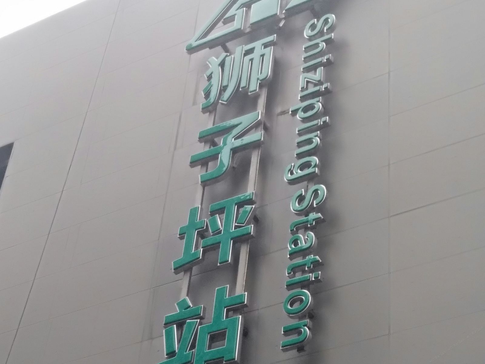 重庆渝北龙祥宾馆