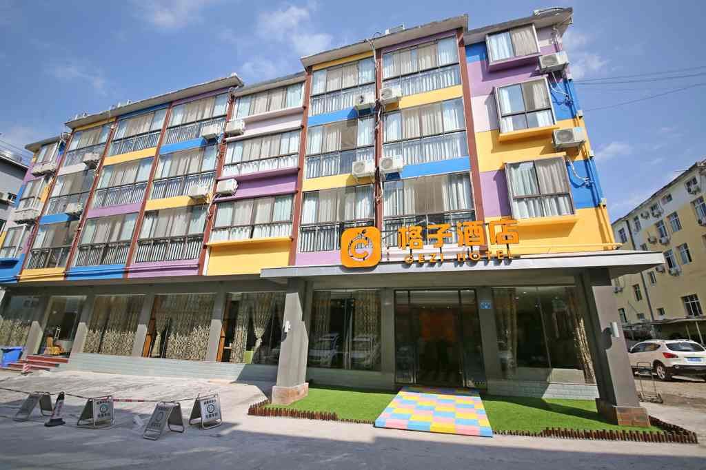 武隆格子酒店