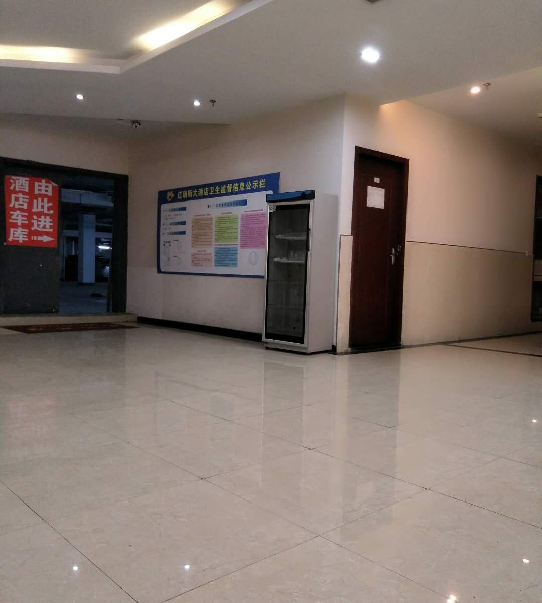 公共区域