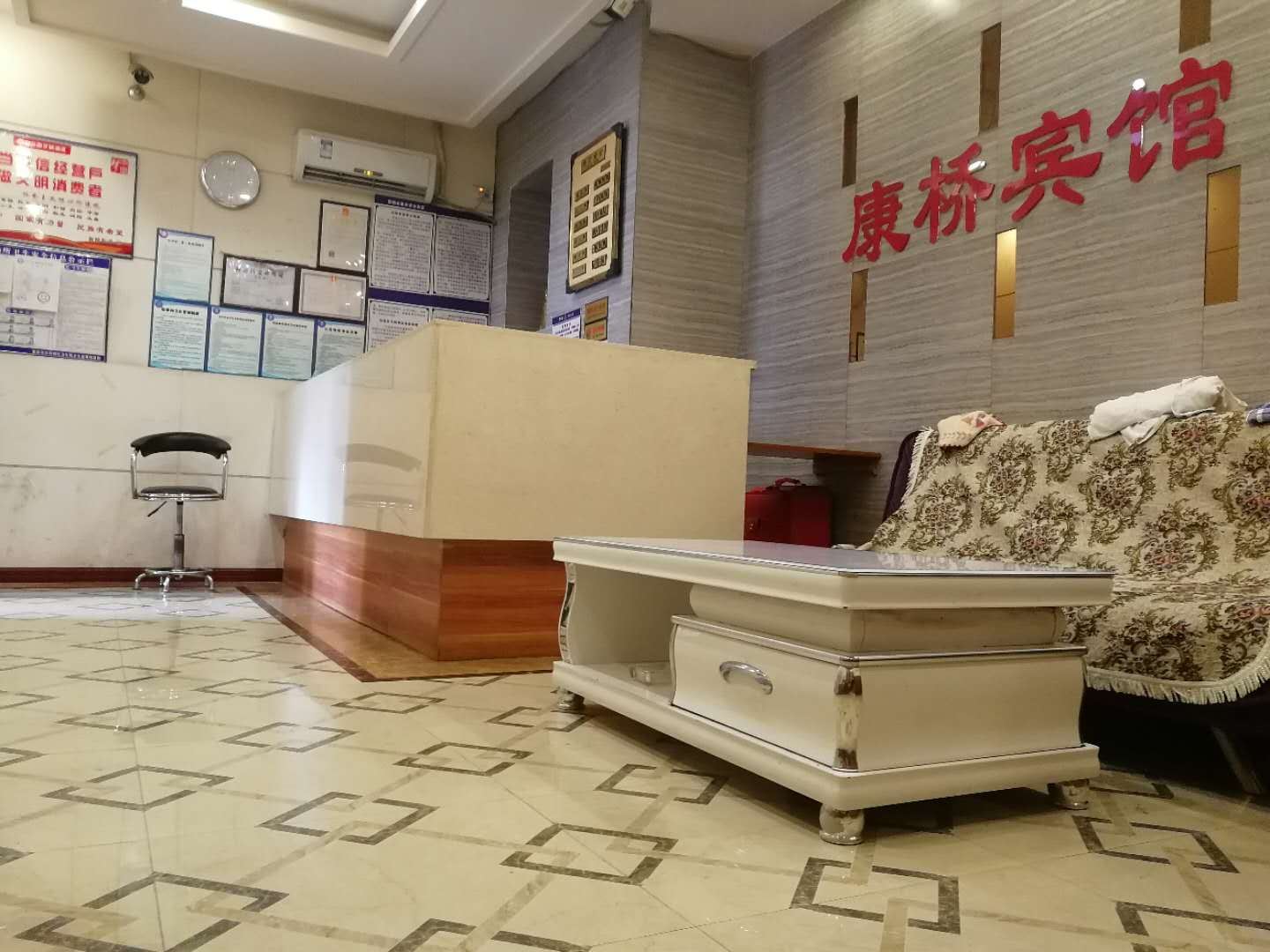 公共区域