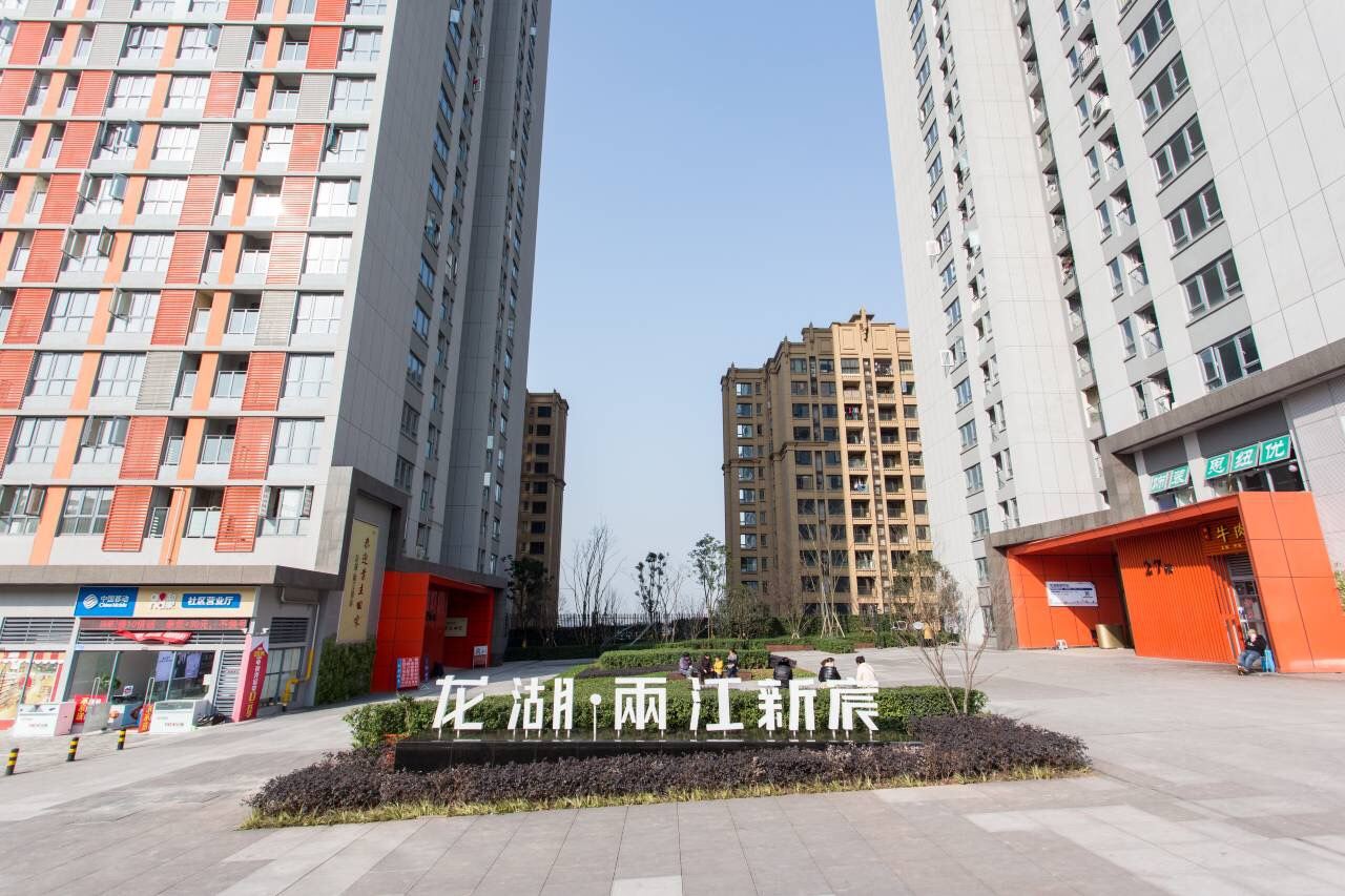 重庆维艾精选主题公寓