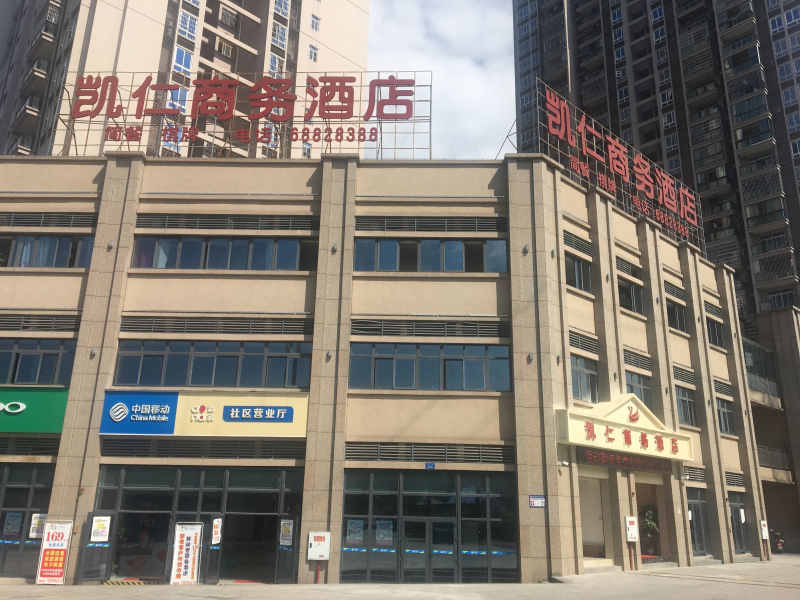 外观
