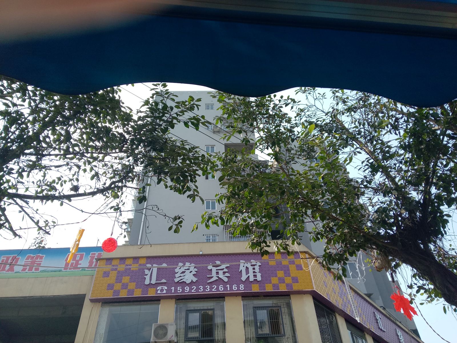 重庆汇缘宾馆