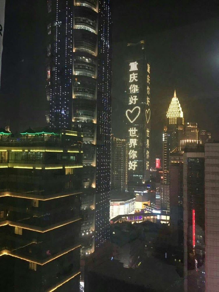 重庆水玲珑酒店式公寓
