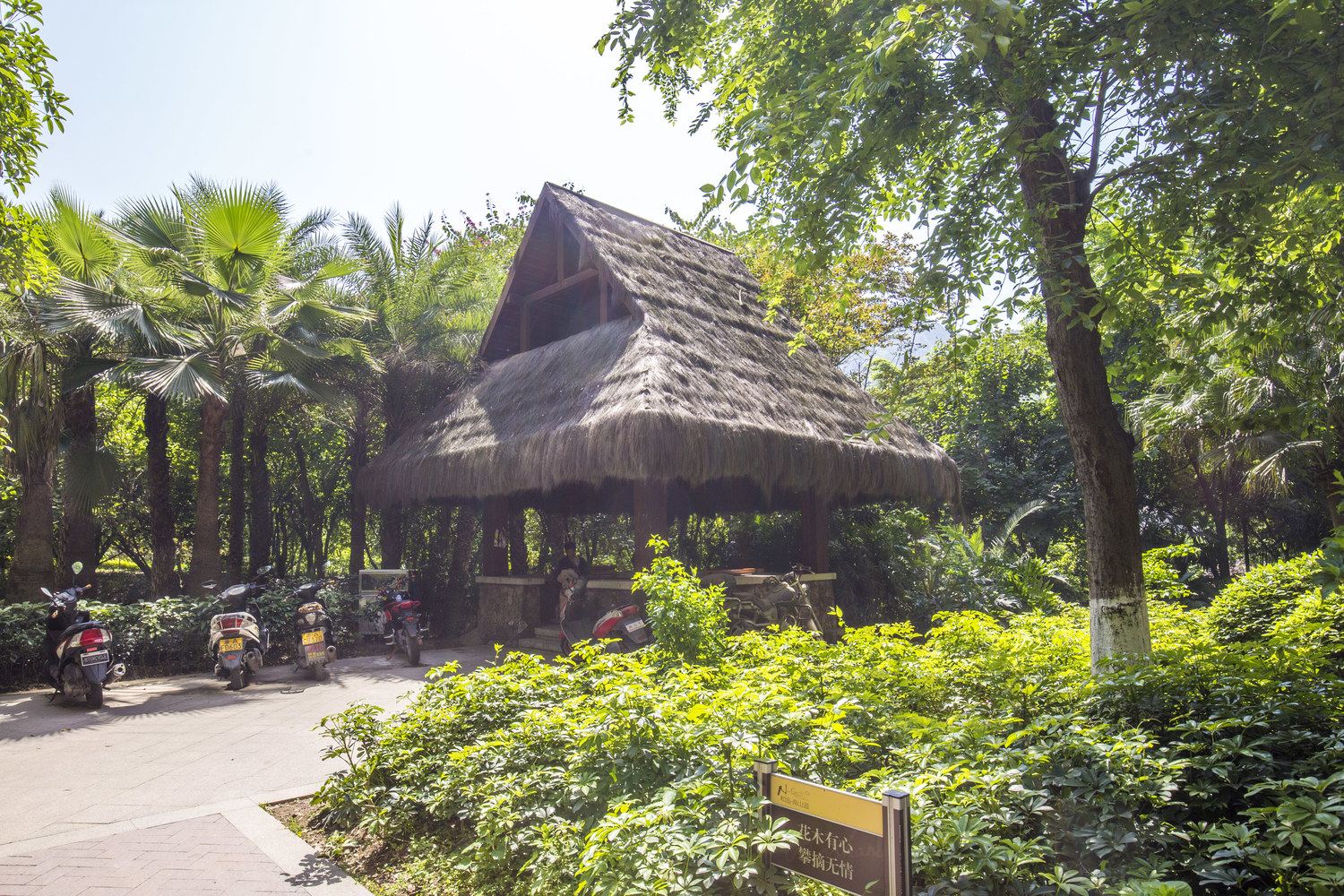 重庆喜欢刺绣的房东公寓(四海路口分店)