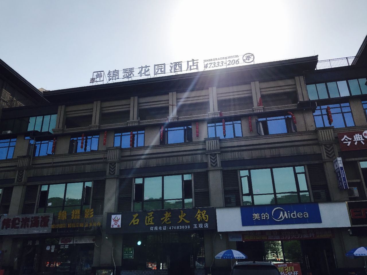 外观