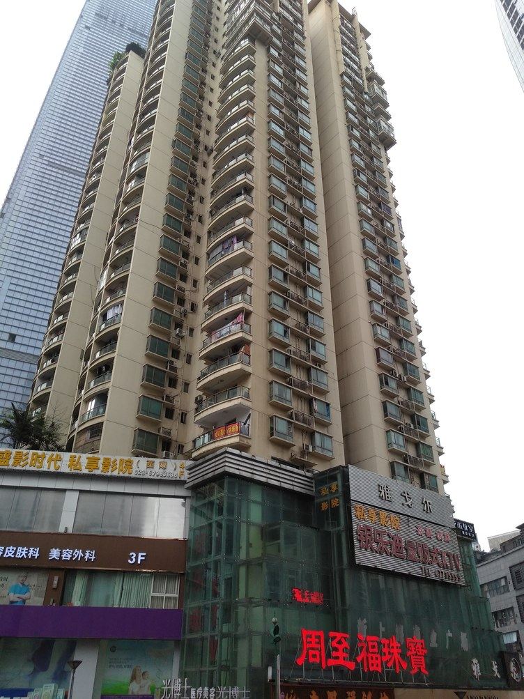 重庆Home&Fashion公寓